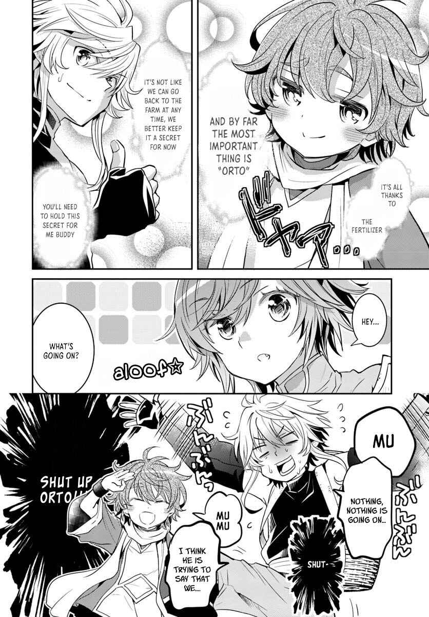 Page 8 Chapter 8 Deokure Tamer no Sonohigurashi