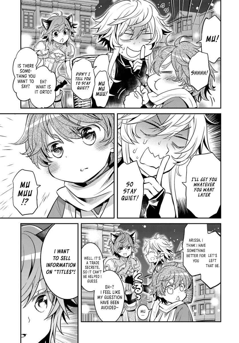 Page 9 Chapter 8 Deokure Tamer no Sonohigurashi
