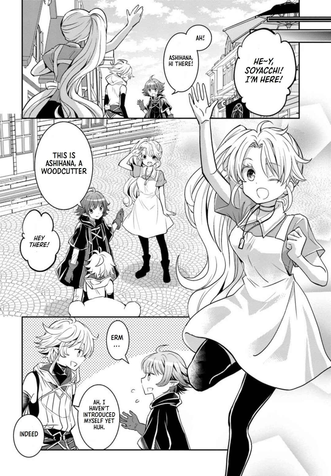 Page 17 Chapter 15 Deokure Tamer no Sonohigurashi