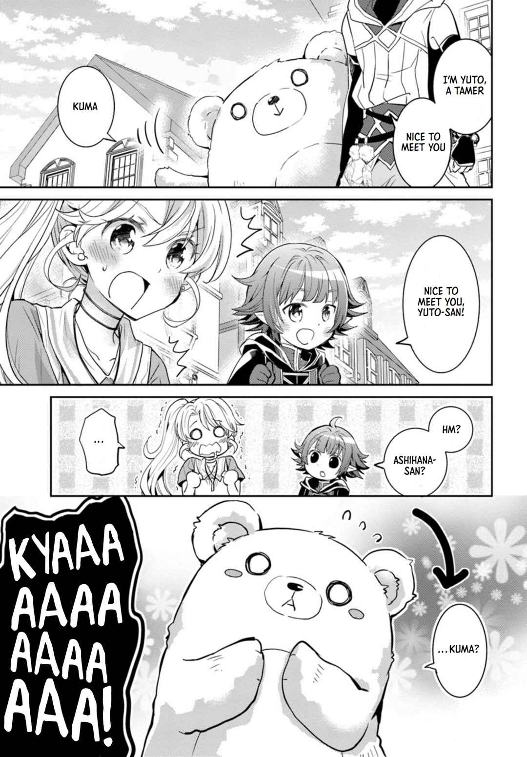 Page 18 Chapter 15 Deokure Tamer no Sonohigurashi
