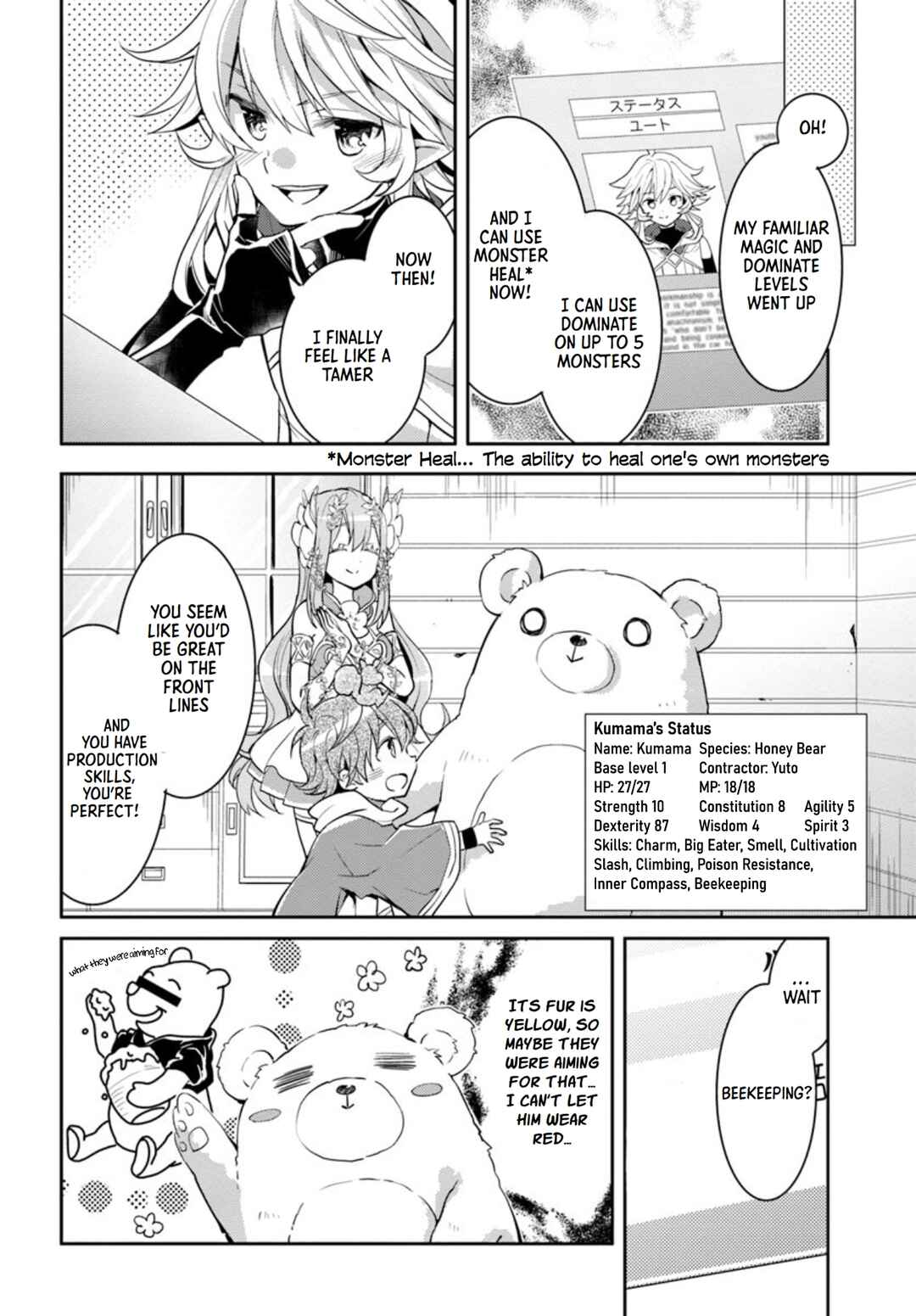 Page 7 Chapter 15 Deokure Tamer no Sonohigurashi