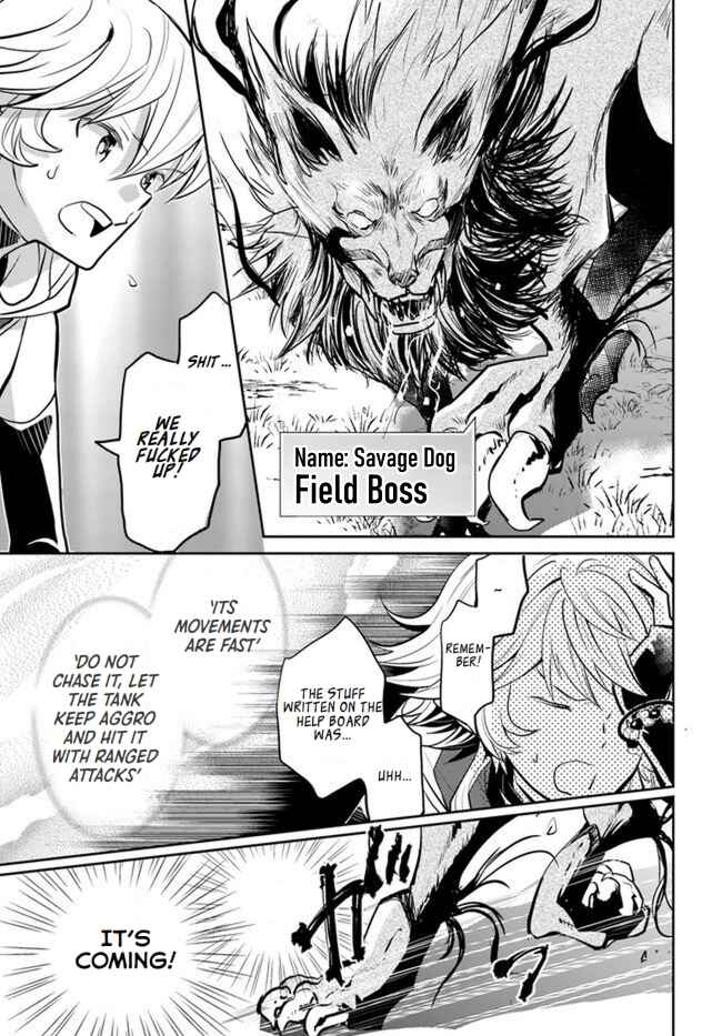 Page 15 Chapter 21 Deokure Tamer no Sonohigurashi