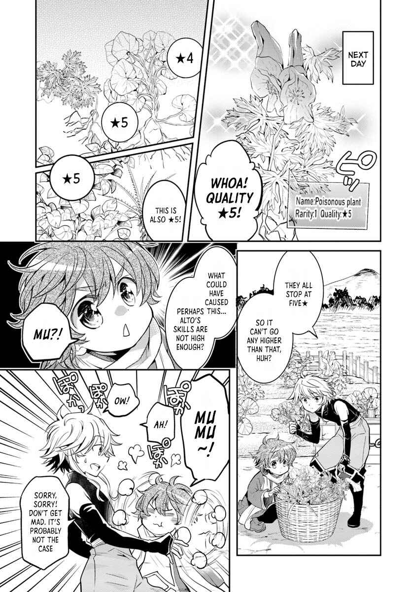 Page 22 Chapter 7 Deokure Tamer no Sonohigurashi
