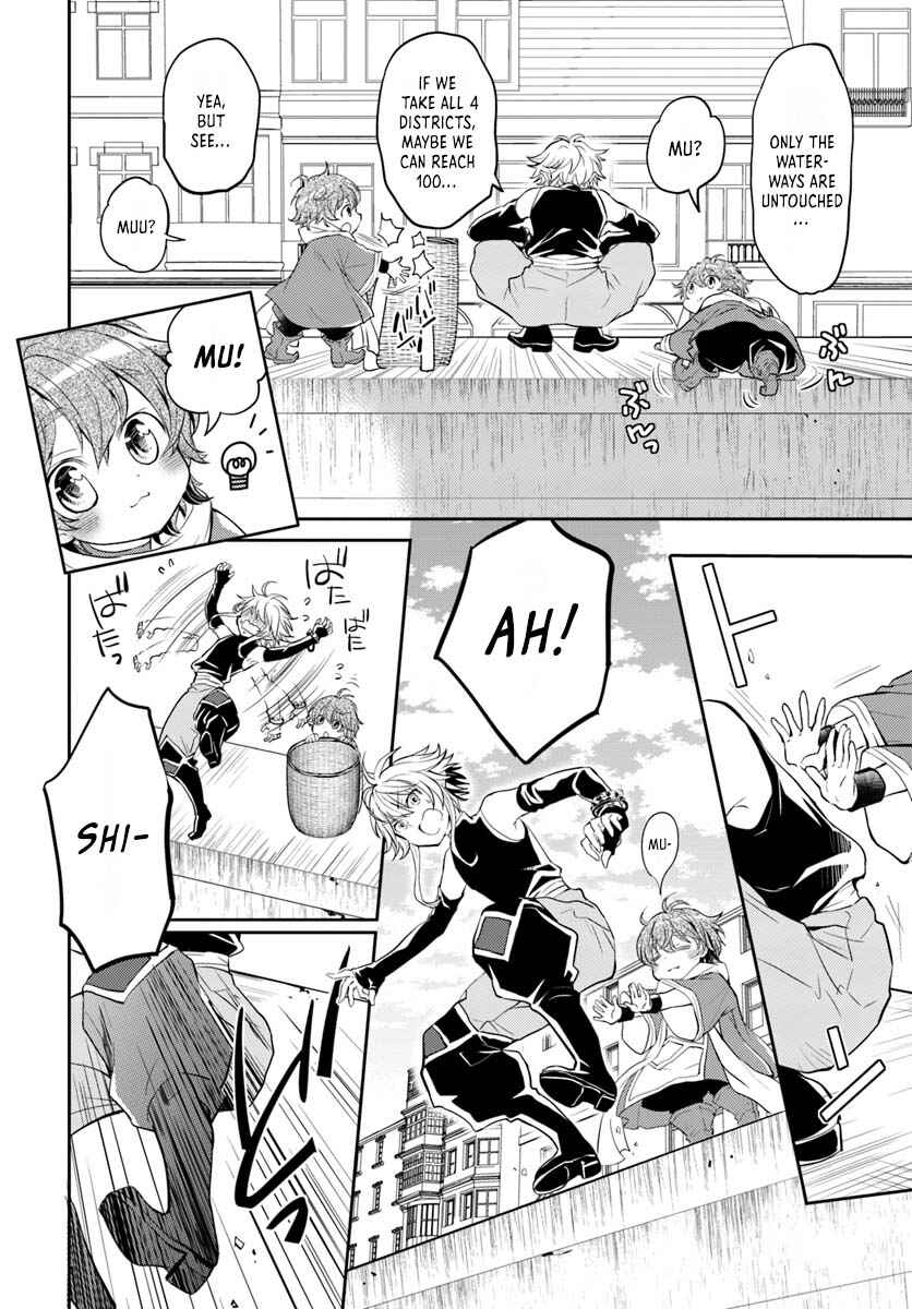 Page 25 Chapter 7 Deokure Tamer no Sonohigurashi