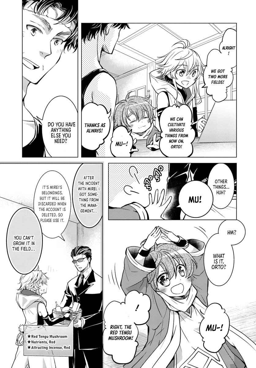 Page 6 Chapter 7 Deokure Tamer no Sonohigurashi