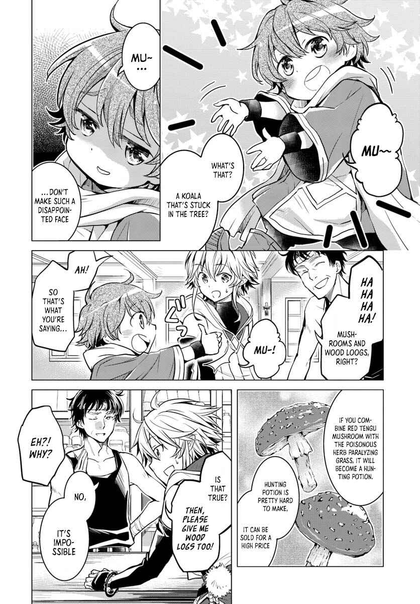 Page 7 Chapter 7 Deokure Tamer no Sonohigurashi