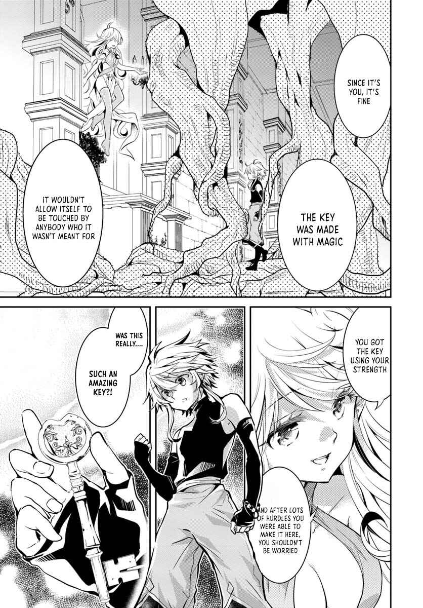 Page 12 Chapter 9 Deokure Tamer no Sonohigurashi