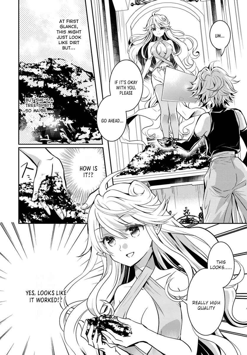 Page 15 Chapter 9 Deokure Tamer no Sonohigurashi
