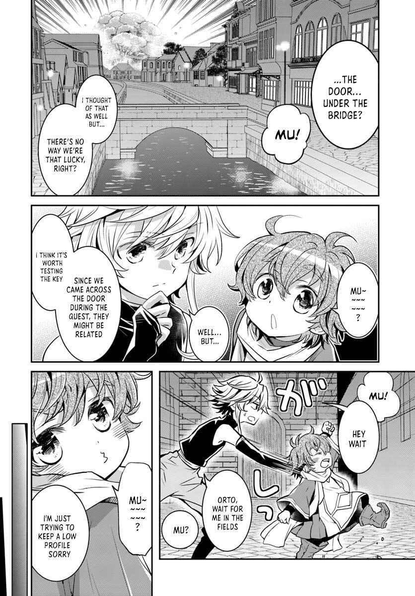 Page 3 Chapter 9 Deokure Tamer no Sonohigurashi