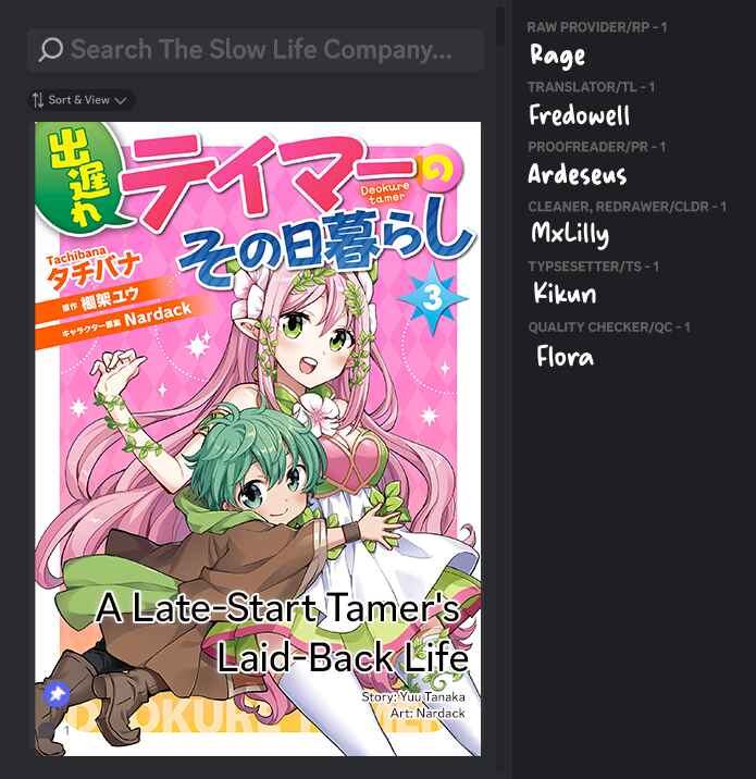Page 1 Chapter 35 Deokure Tamer no Sonohigurashi