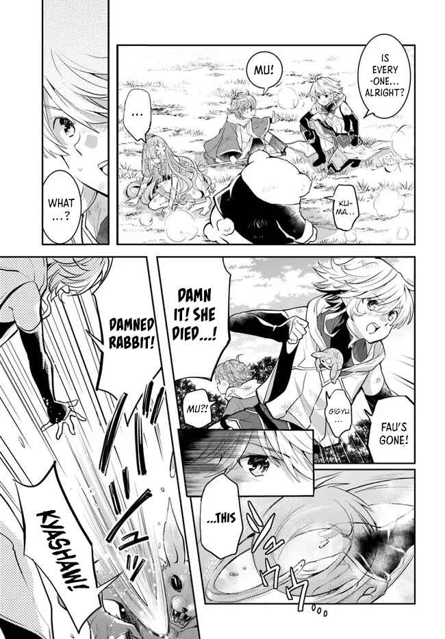 Page 10 Chapter 35 Deokure Tamer no Sonohigurashi