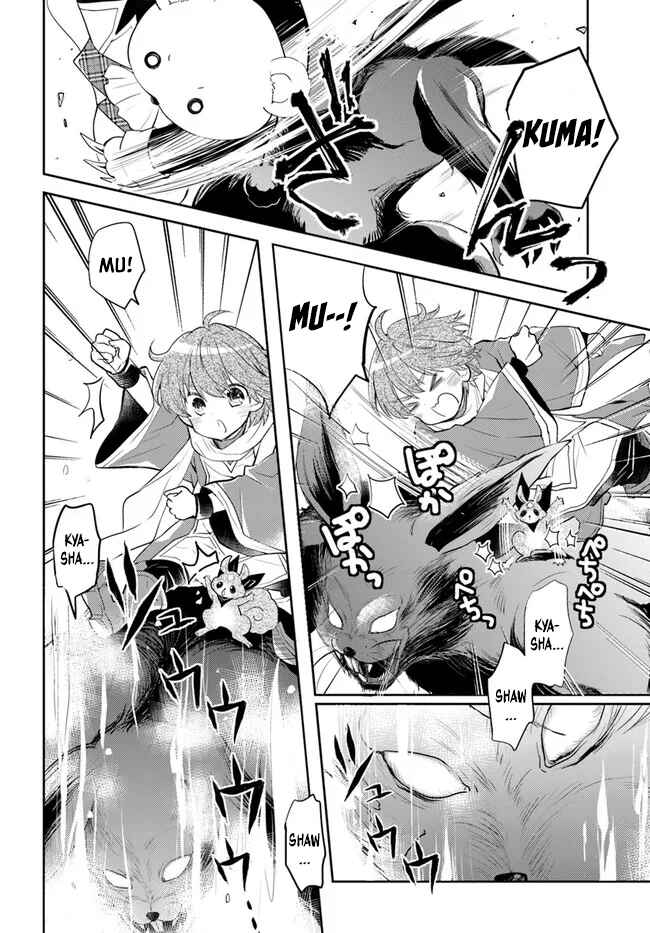 Page 11 Chapter 35 Deokure Tamer no Sonohigurashi