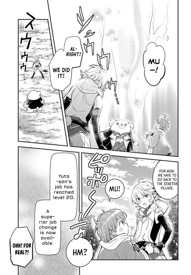 Page 12 Chapter 35 Deokure Tamer no Sonohigurashi