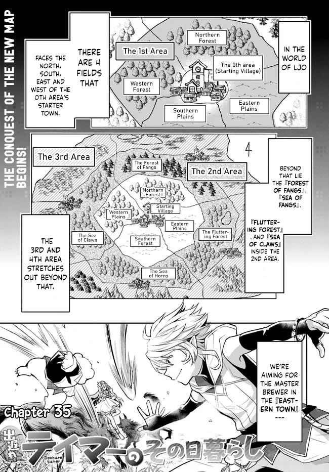 Page 2 Chapter 35 Deokure Tamer no Sonohigurashi