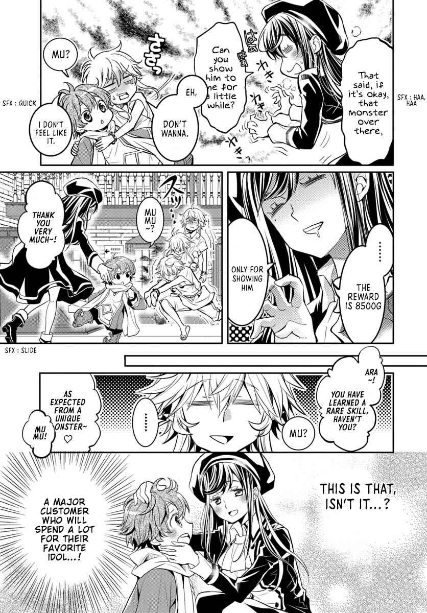 Page 10 Chapter 5 Deokure Tamer no Sonohigurashi