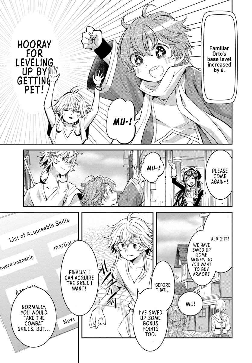 Page 12 Chapter 5 Deokure Tamer no Sonohigurashi