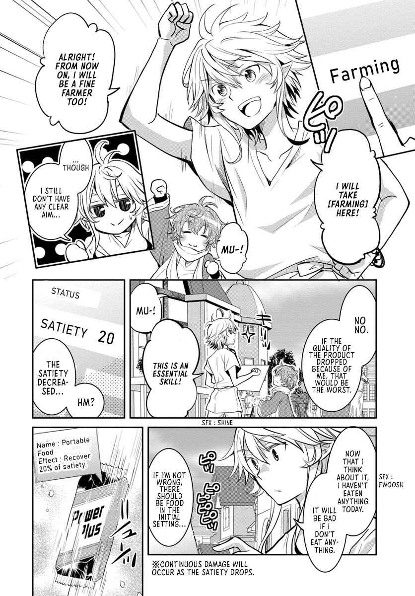 Page 13 Chapter 5 Deokure Tamer no Sonohigurashi