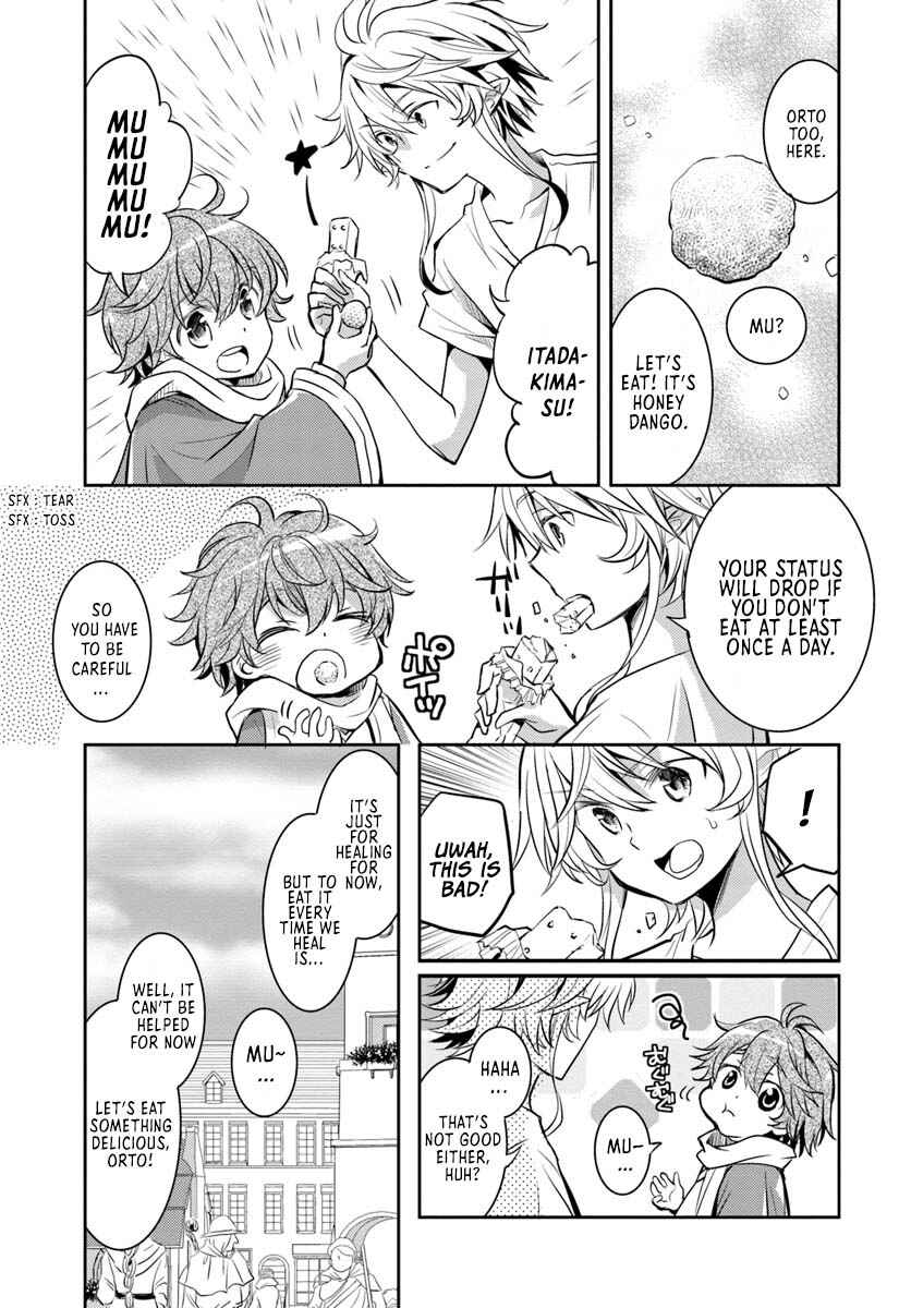 Page 14 Chapter 5 Deokure Tamer no Sonohigurashi