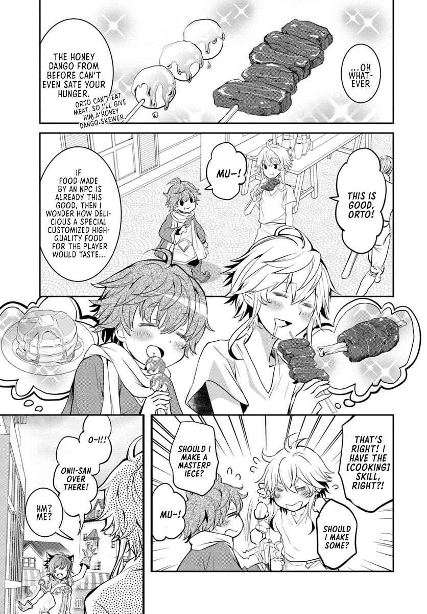 Page 16 Chapter 5 Deokure Tamer no Sonohigurashi