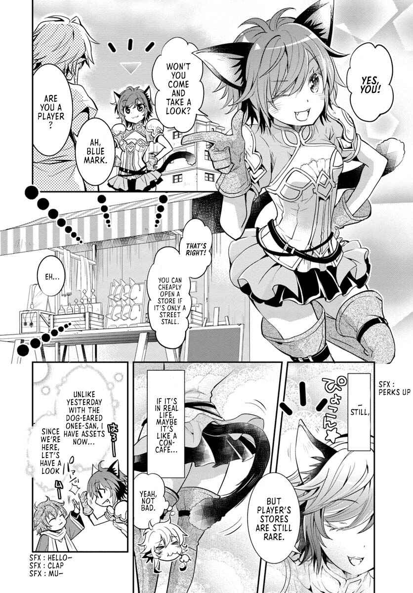 Page 17 Chapter 5 Deokure Tamer no Sonohigurashi
