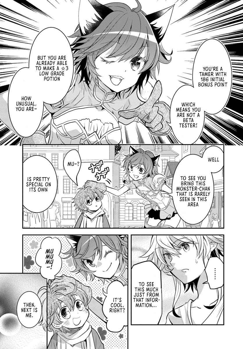 Page 22 Chapter 5 Deokure Tamer no Sonohigurashi