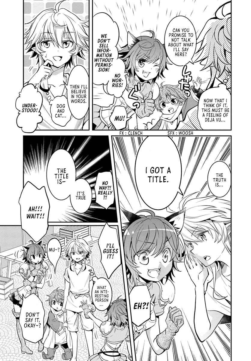 Page 24 Chapter 5 Deokure Tamer no Sonohigurashi