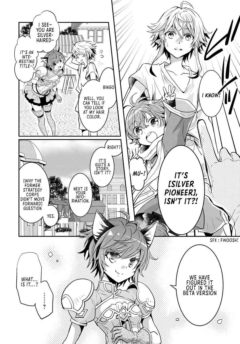 Page 25 Chapter 5 Deokure Tamer no Sonohigurashi
