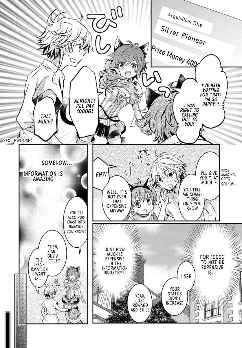 Page 29 Chapter 5 Deokure Tamer no Sonohigurashi