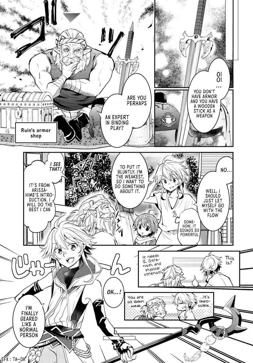 Page 30 Chapter 5 Deokure Tamer no Sonohigurashi