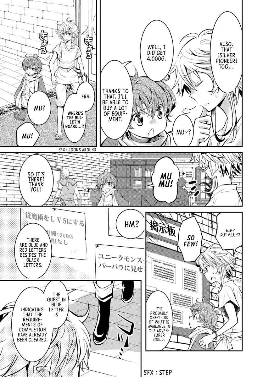 Page 4 Chapter 5 Deokure Tamer no Sonohigurashi