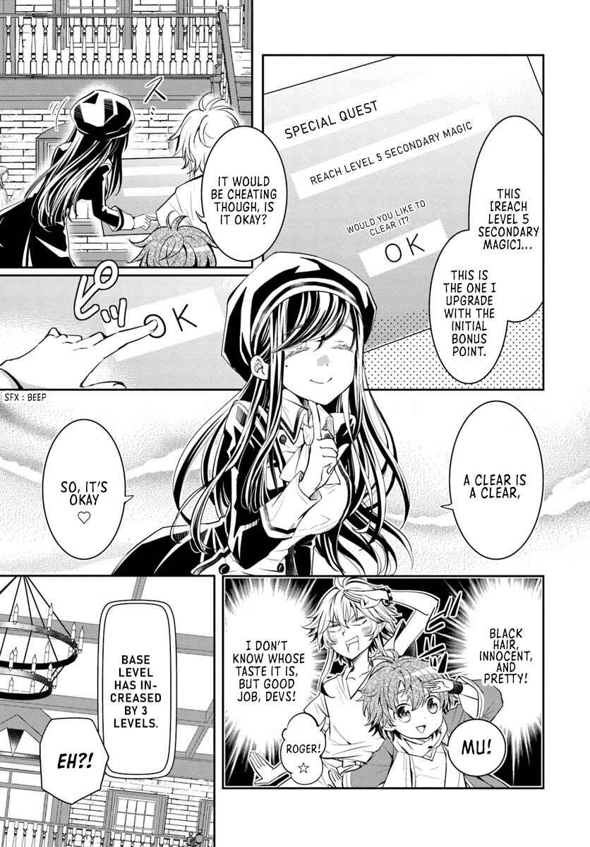 Page 6 Chapter 5 Deokure Tamer no Sonohigurashi