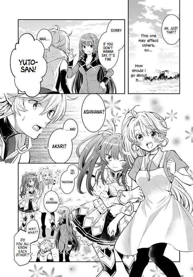 Page 21 Chapter 24 Deokure Tamer no Sonohigurashi