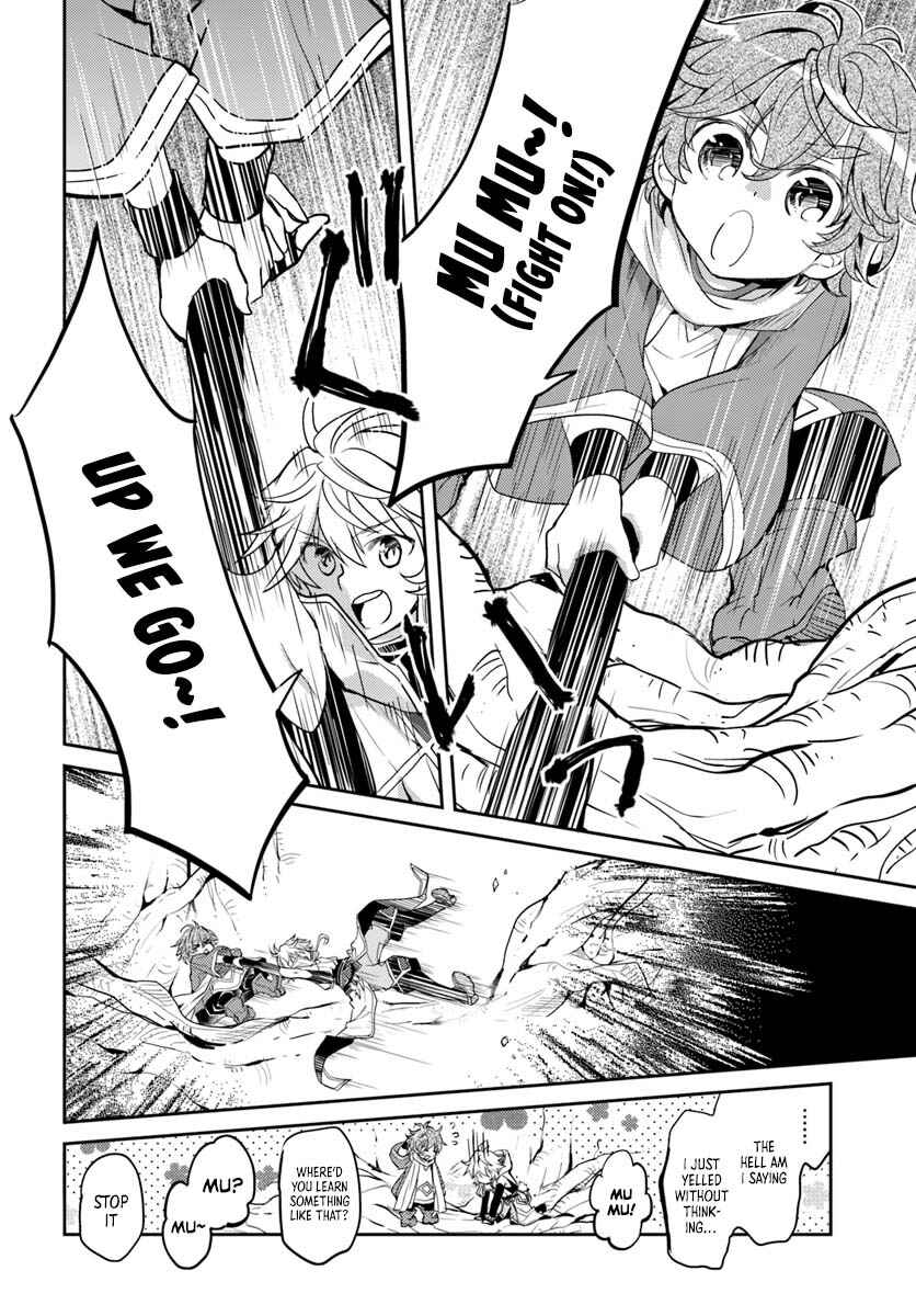 Page 27 Chapter 10 Deokure Tamer no Sonohigurashi