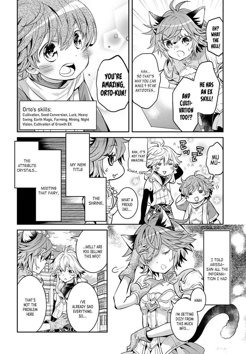Page 5 Chapter 10 Deokure Tamer no Sonohigurashi