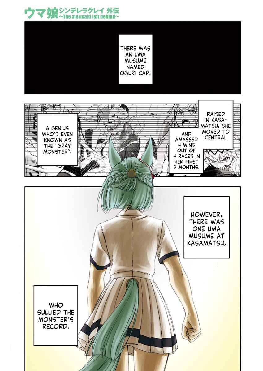 Page 1 Chapter Unknown_9ee9 Uma Musume: Cinderella Gray Gaiden ~The mermaid left behind~
