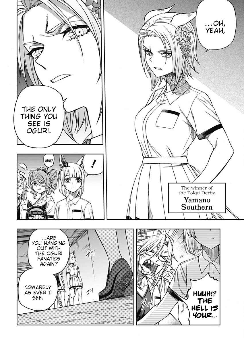 Page 10 Chapter Unknown_9ee9 Uma Musume: Cinderella Gray Gaiden ~The mermaid left behind~