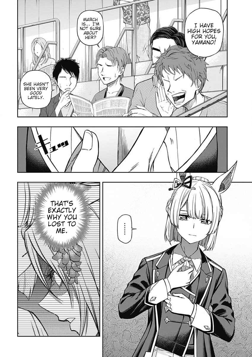 Page 14 Chapter Unknown_9ee9 Uma Musume: Cinderella Gray Gaiden ~The mermaid left behind~