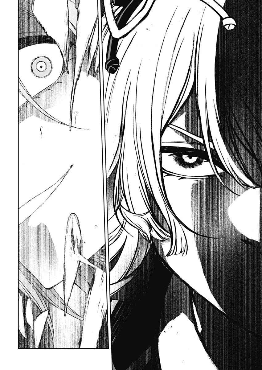 Page 17 Chapter Unknown_9ee9 Uma Musume: Cinderella Gray Gaiden ~The mermaid left behind~
