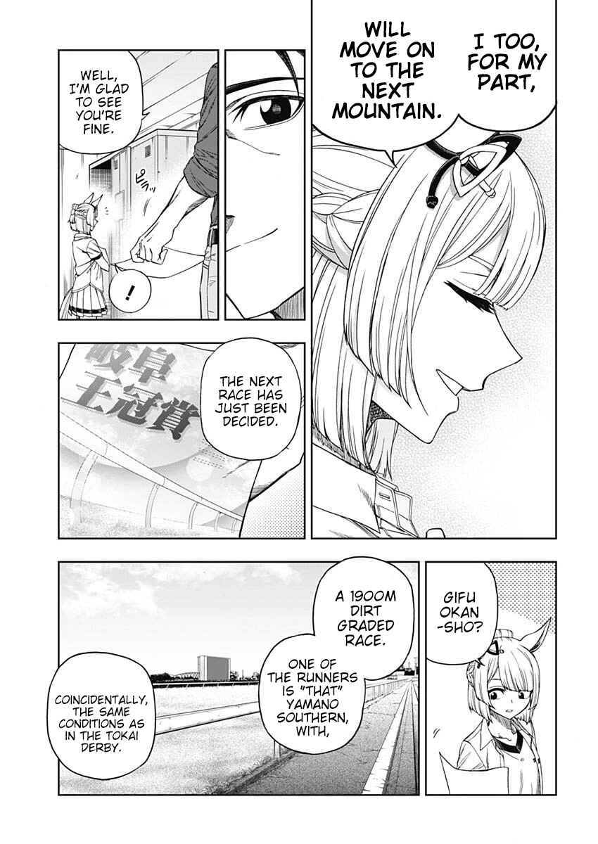 Page 7 Chapter Unknown_9ee9 Uma Musume: Cinderella Gray Gaiden ~The mermaid left behind~