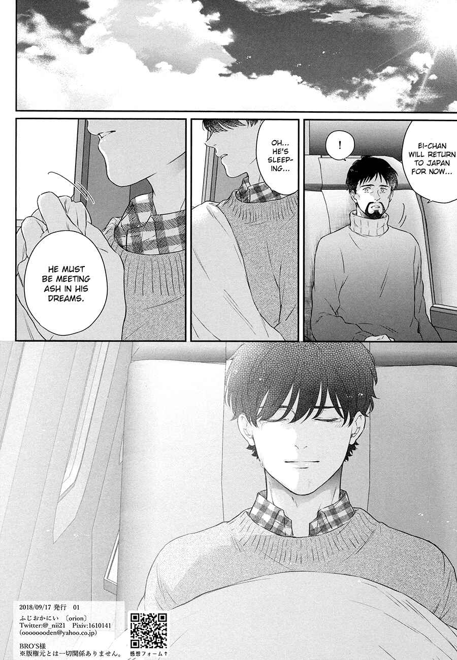 Page 39 Chapter Unknown_81a3 BANANA FISH - Futari no Eden (Doujinshi)