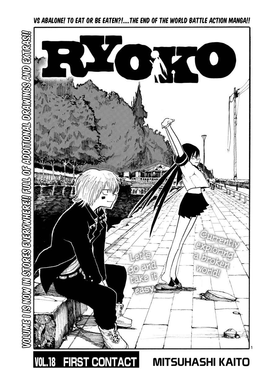 Page 1 Chapter 18 RYOKO