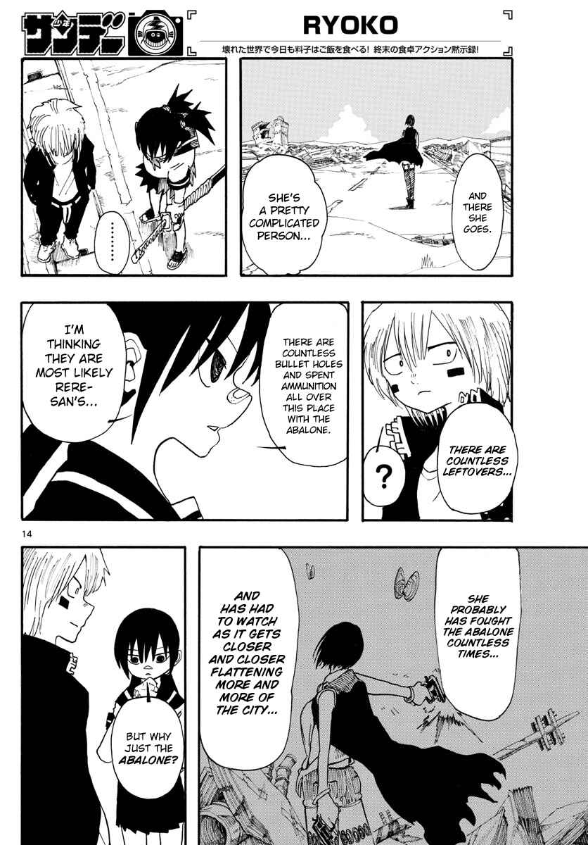 Page 14 Chapter 18 RYOKO