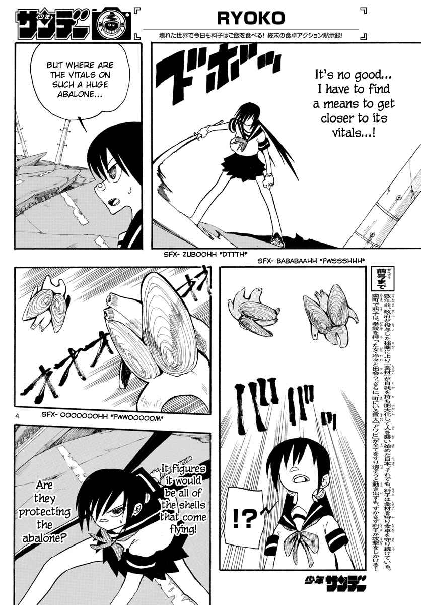 Page 4 Chapter 18 RYOKO