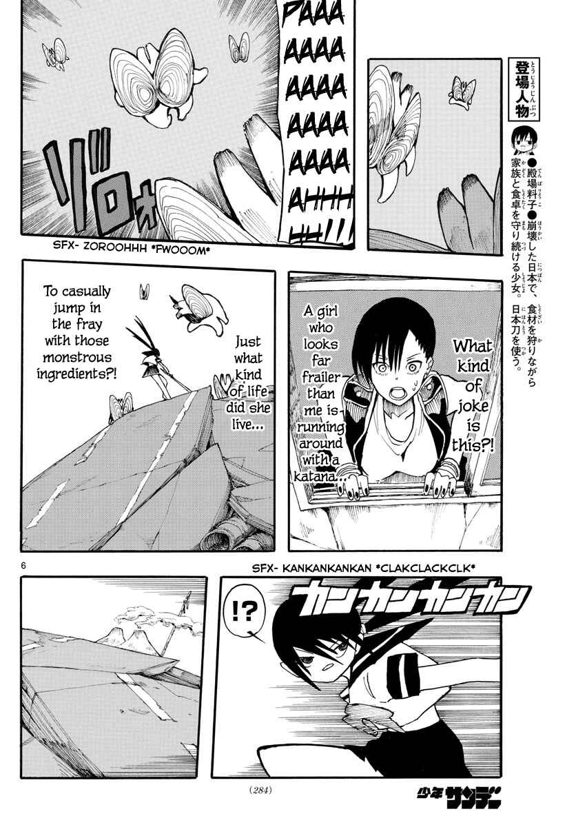 Page 6 Chapter 18 RYOKO