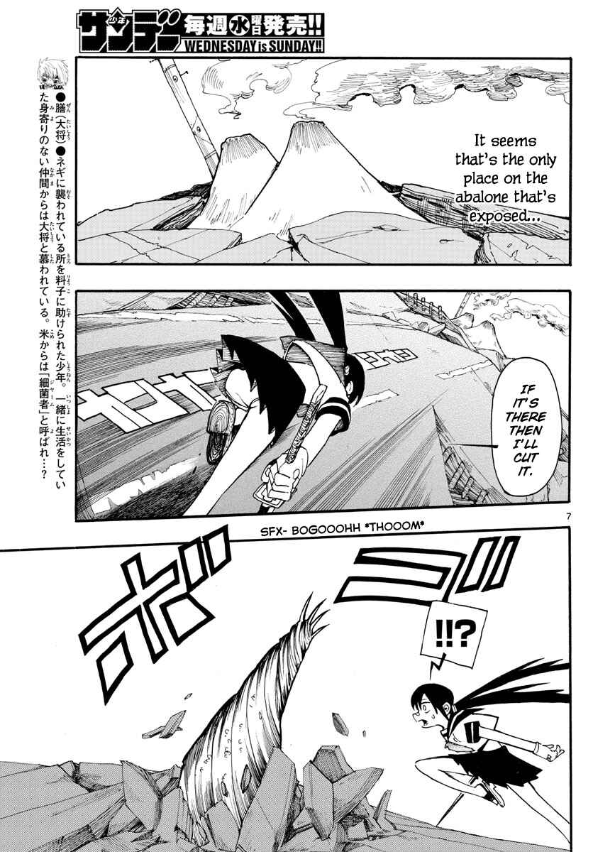 Page 7 Chapter 18 RYOKO
