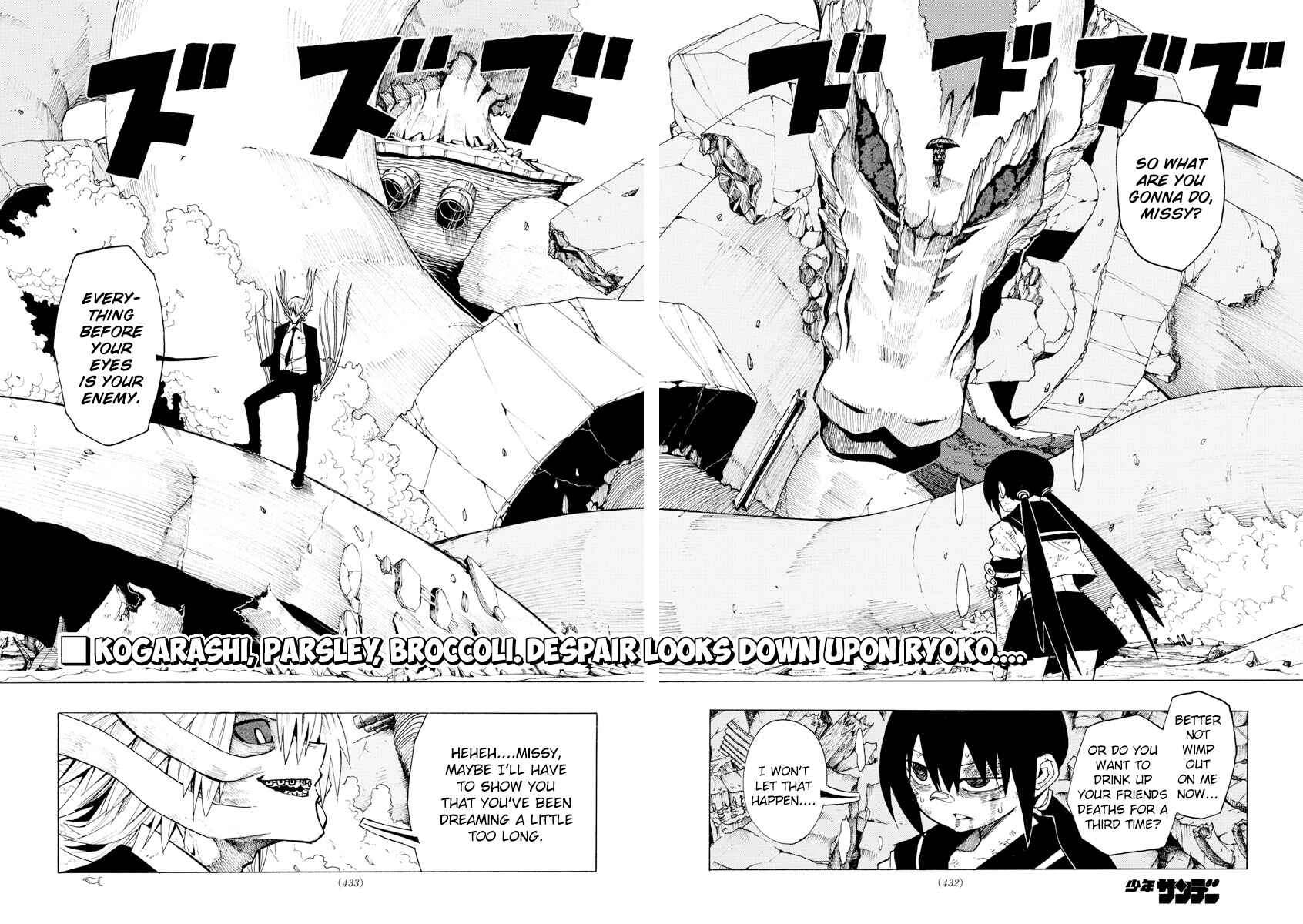 Page 2 Chapter 37 RYOKO