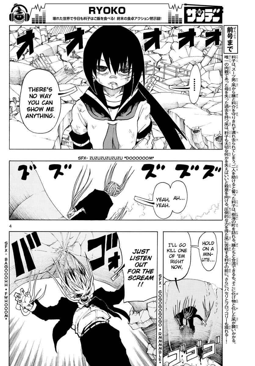 Page 3 Chapter 37 RYOKO