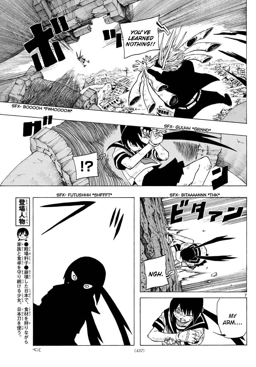 Page 6 Chapter 37 RYOKO