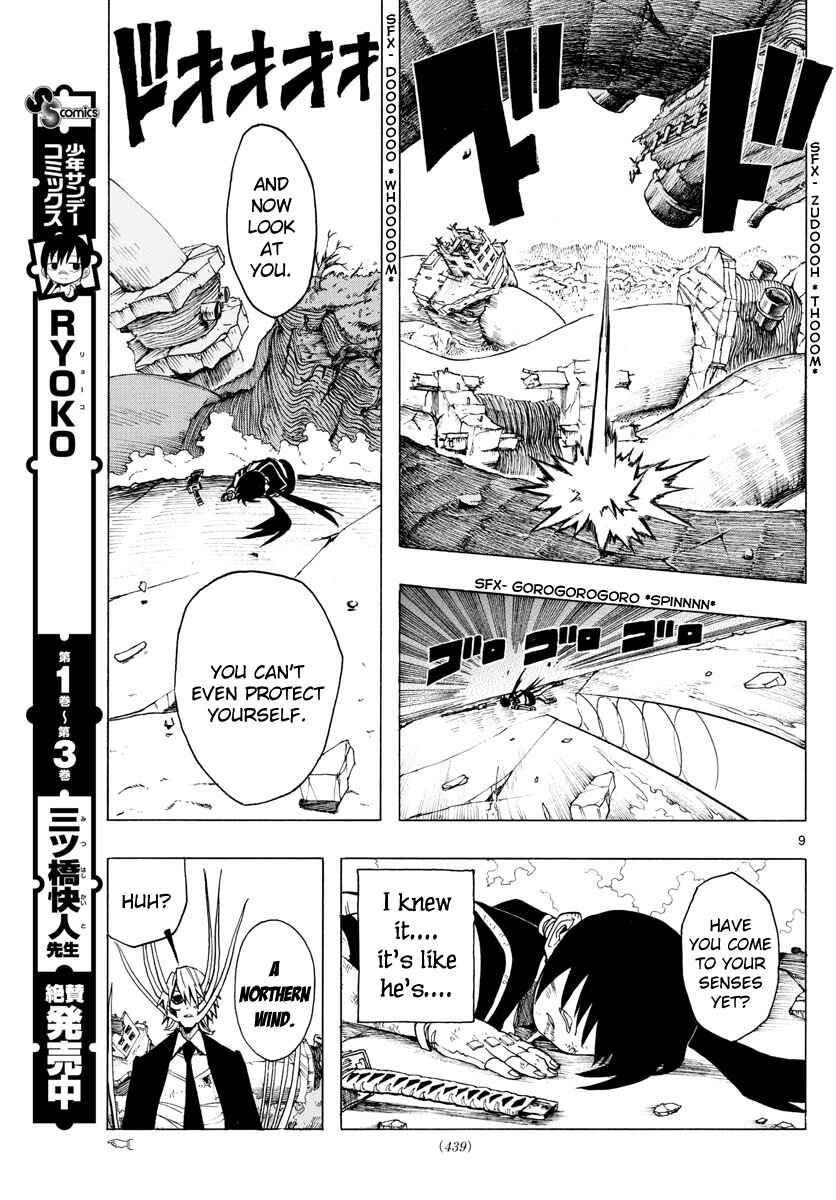 Page 8 Chapter 37 RYOKO