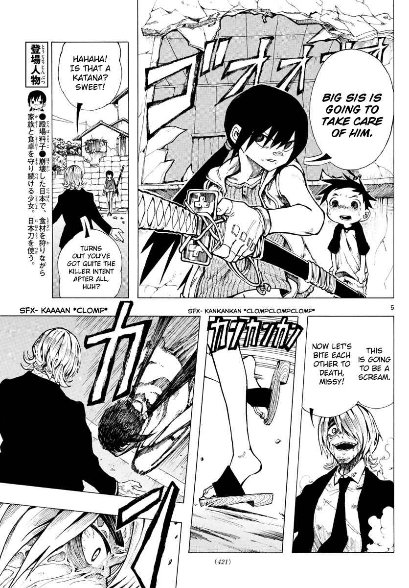 Page 5 Chapter 28 RYOKO